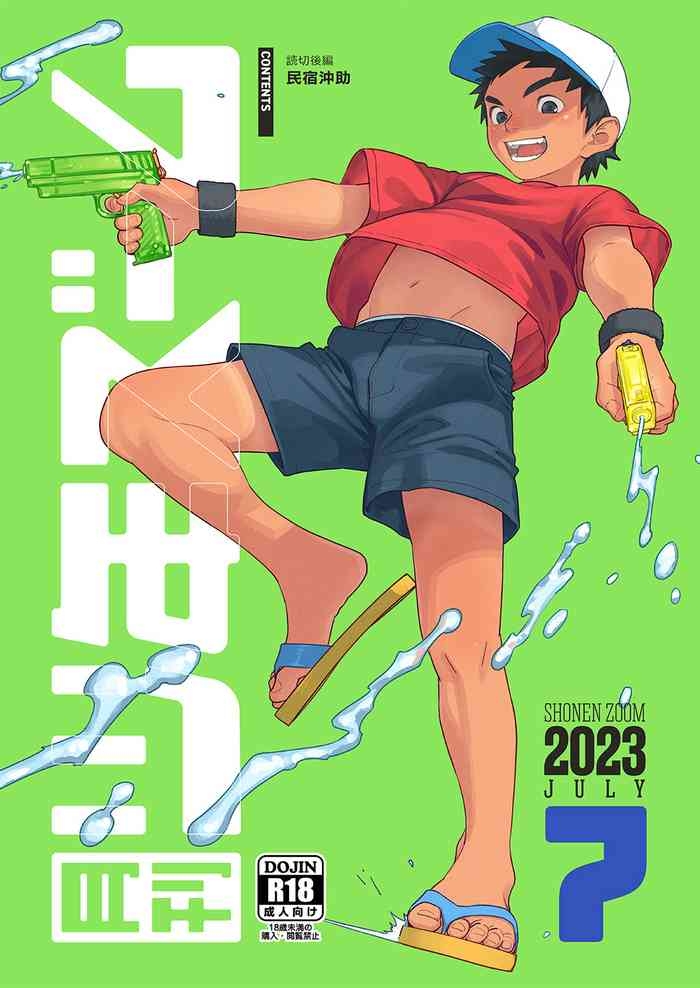 monthly shounen zoom 2023 07 cover