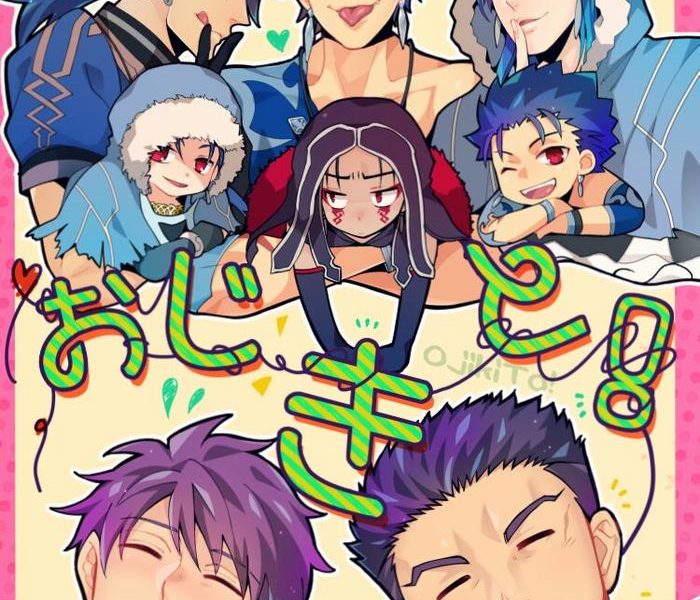 o ji ki to cover