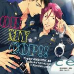 oh my cop cover