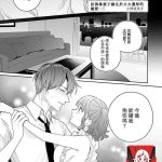 okusama wa moto aidoru dannasama ni tappuri aisa rete torotoro ni cover