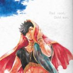 red road gold sun cover