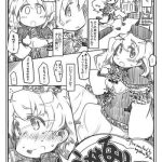 shouganai nyaa cover