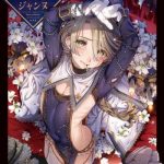 shounen jeanne cover
