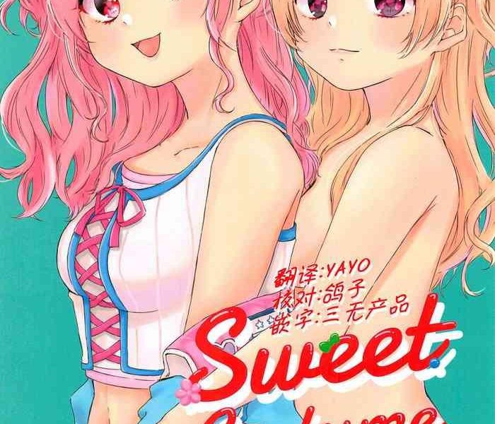 sweet costume sex time cover
