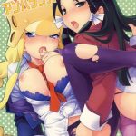tsubuyaki unbalance cover