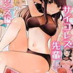 516083 cover