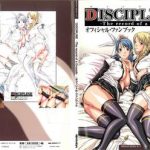 discipline artbook cover