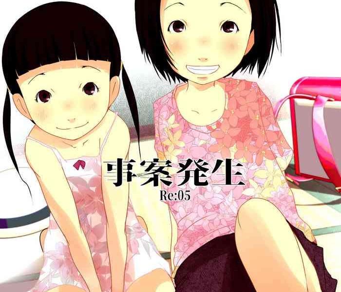jian hassei re 05 jian hassei puni pedo kindergarten 2022 cover