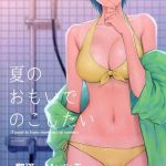 natsu no omoide nokoshitai cover