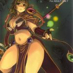 ro hard core cover